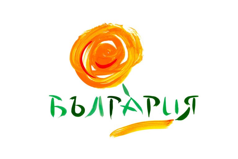 Стратегия за устойчиво развитие на туризма в България 2014-2030