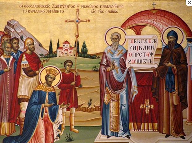 1160 години от началото на Великоморавската мисия на светите братя Кирил и Методий – вековна приемственост, пространствени и културни-исторически измерения