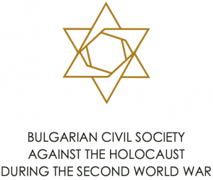 More important moments related to the construction and activity of the first Jewish community centers /chitalishta/ in Bulgaria (1919-1944)